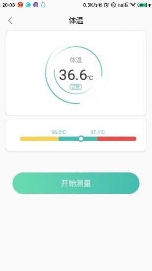 MinttiVision健康监护1