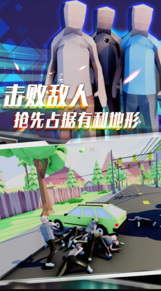 像素模拟竞技赛0