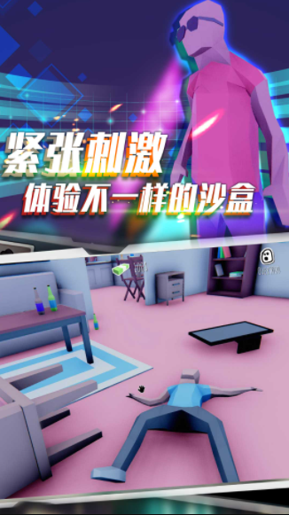 像素模拟竞技赛2