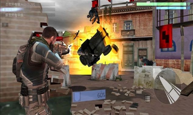 火拼王者战场之王