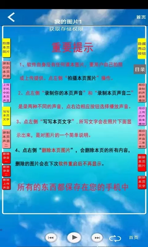 集视频君政教育1