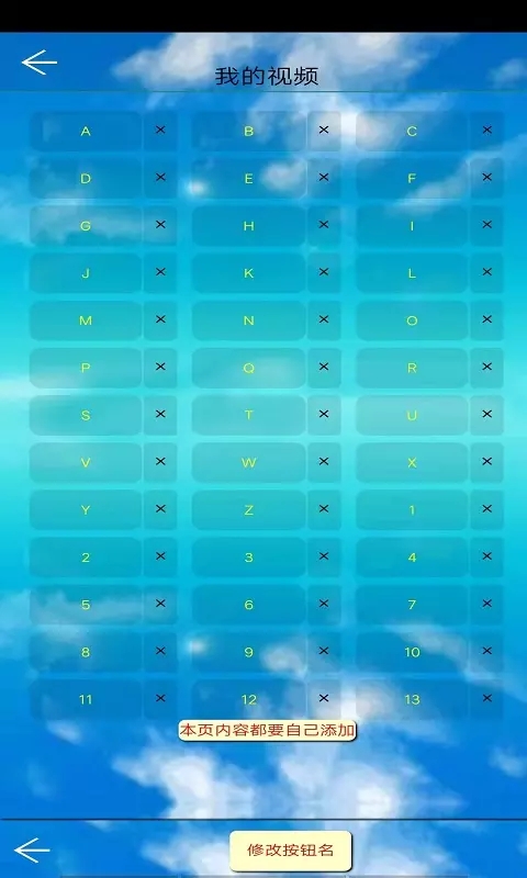 集视频君政教育2