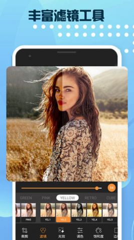 趣图片编辑3