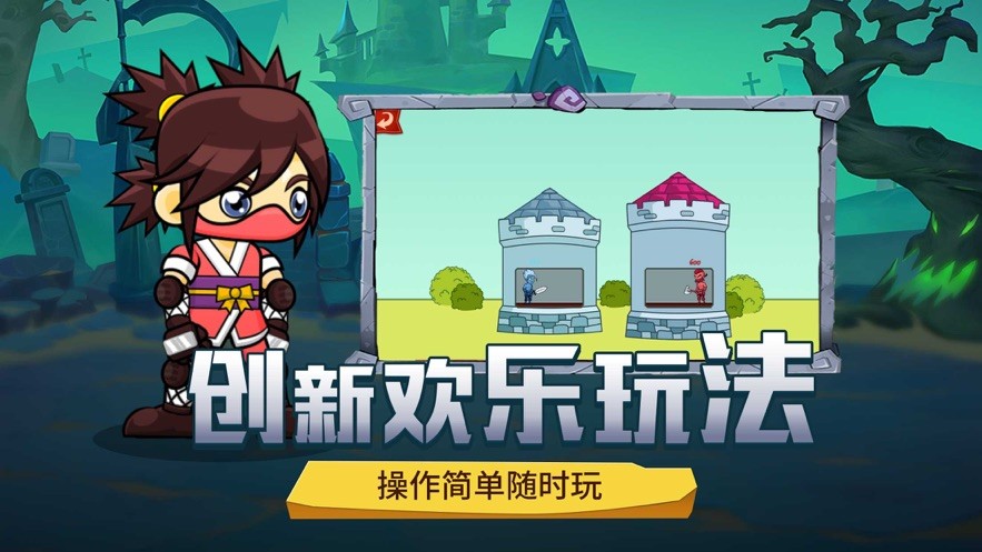 最后幸存者无限关卡0