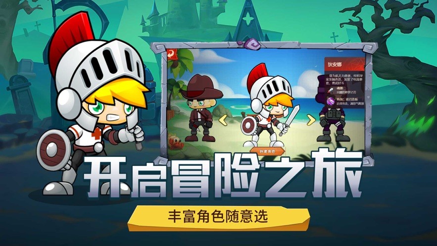 最后幸存者无限关卡1