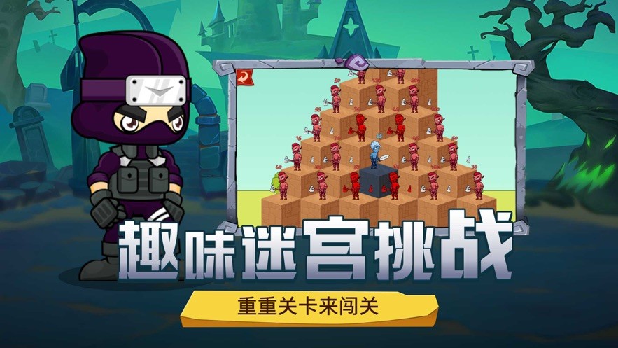 最后幸存者无限关卡2