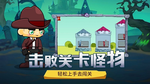 最后幸存者无限关卡