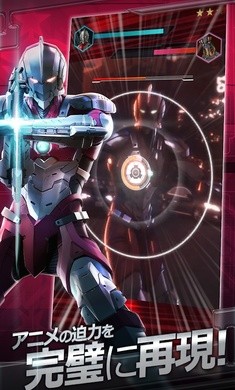 奥特曼终极国际服2