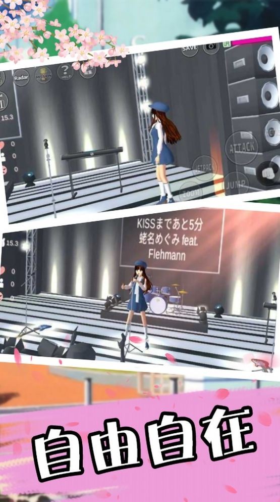 樱花校园舞动青春1