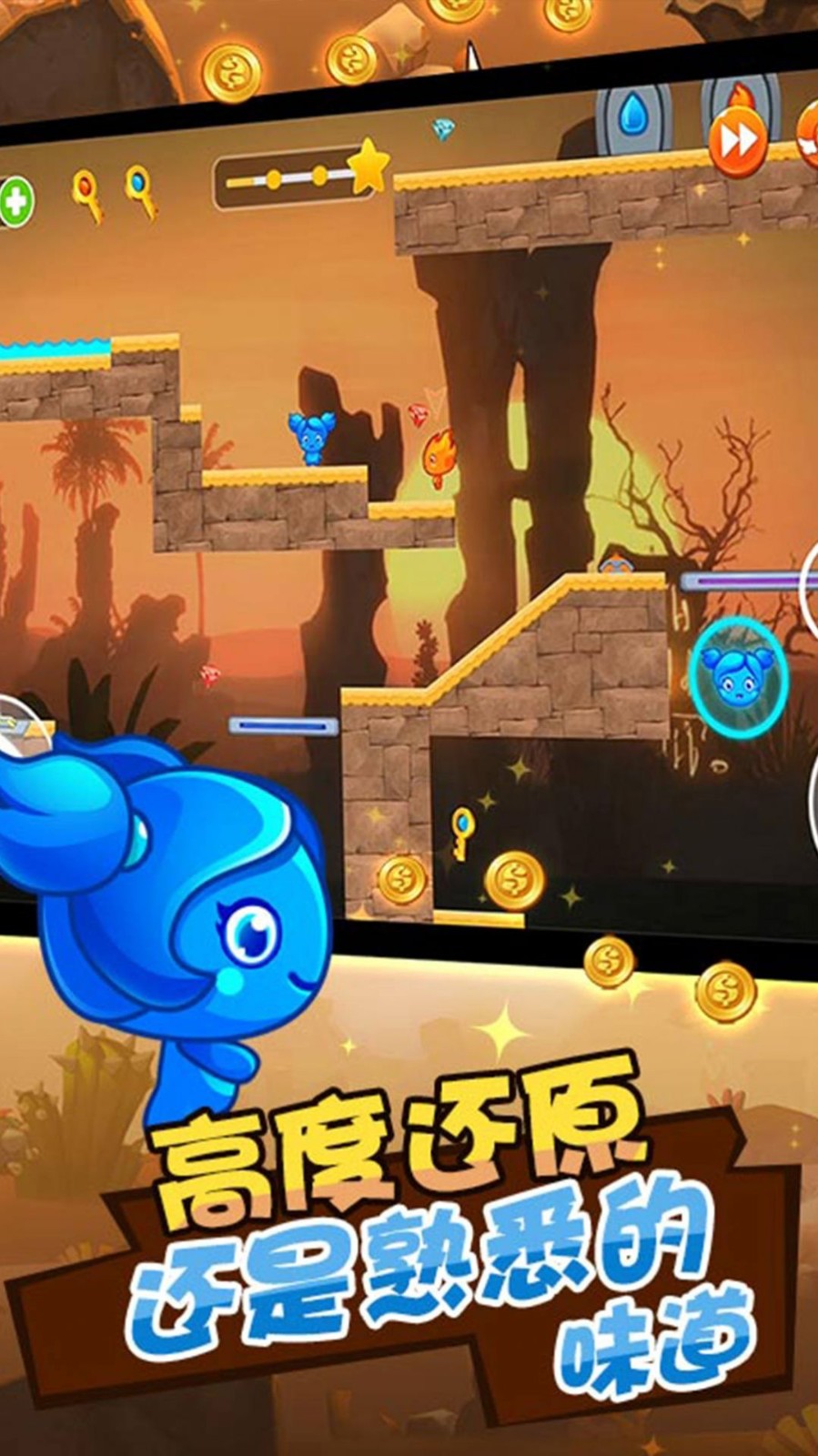 双人挑战大对决0