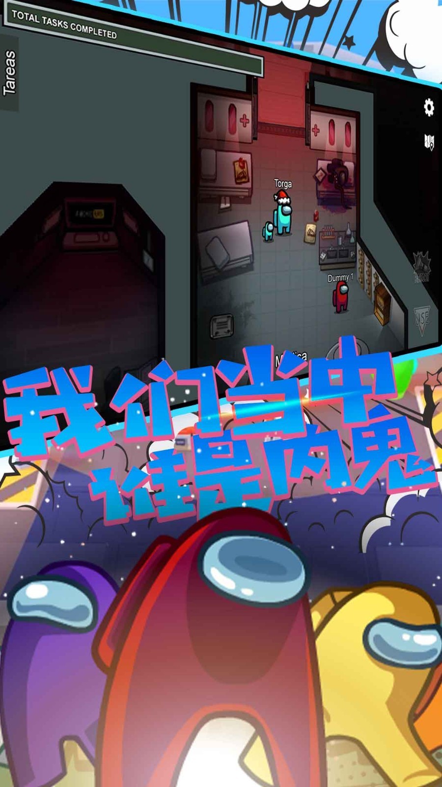 太空人吃鸡模拟器0