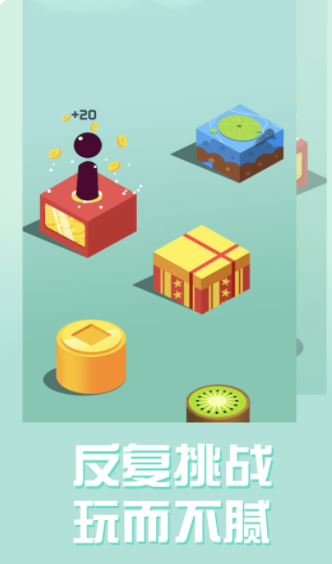 单机跳一跳3