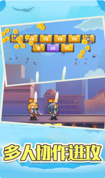 像素枪战打砖块0