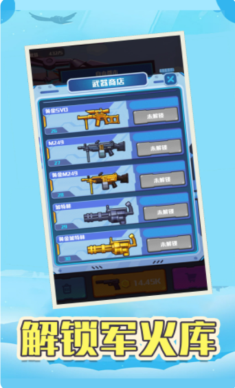 像素枪战打砖块2