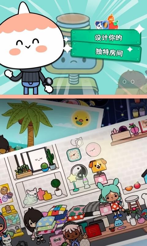 托卡生活世界运动家具0