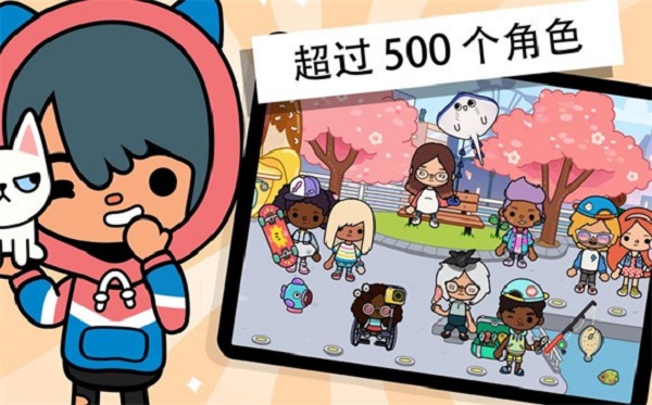 托卡生活世界运动家具