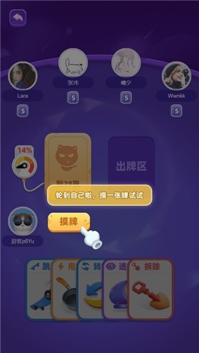 炸弹猫0