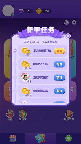 炸弹猫2