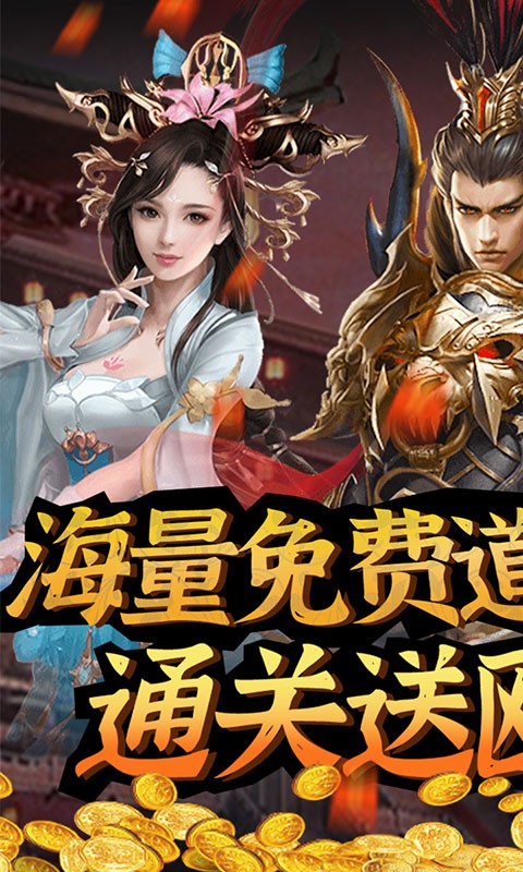 三国onlineBT版4