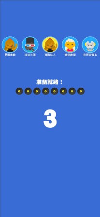 你猜得出歌名吗1