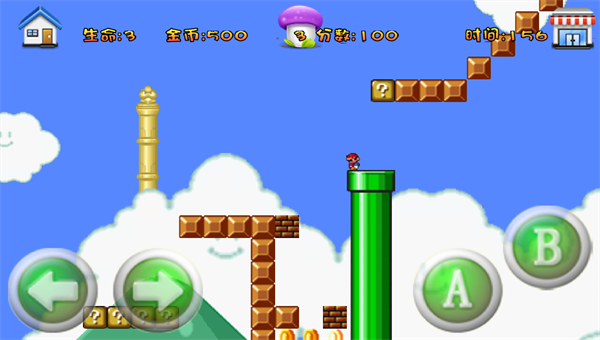 超级玛丽手机单机版3