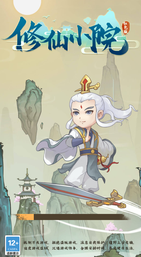 修仙小院赚钱版0