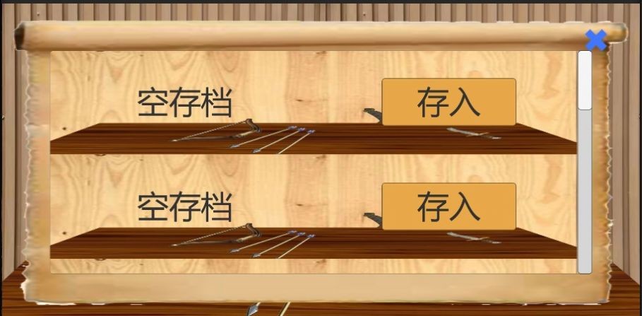 乱世小兵求生记2