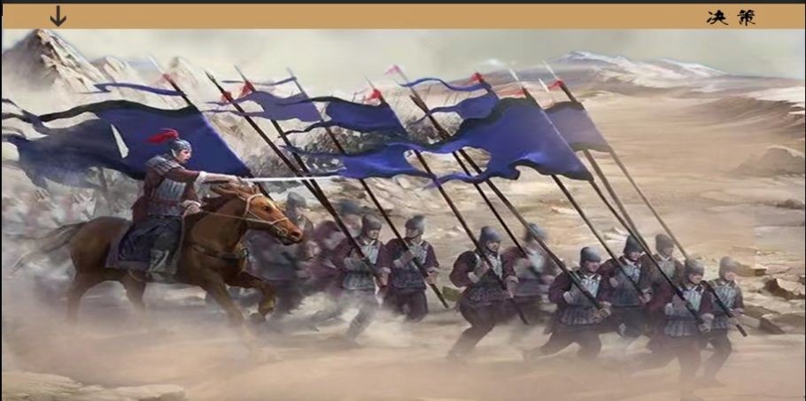 乱世小兵求生记3