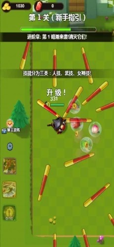 吸血鬼割草幸存者0