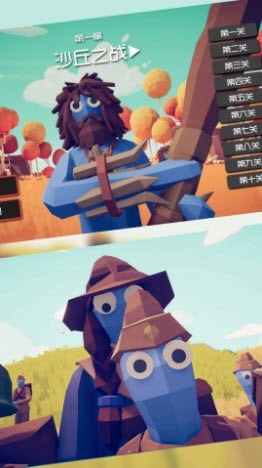 赛博吃鸡竞技王者2