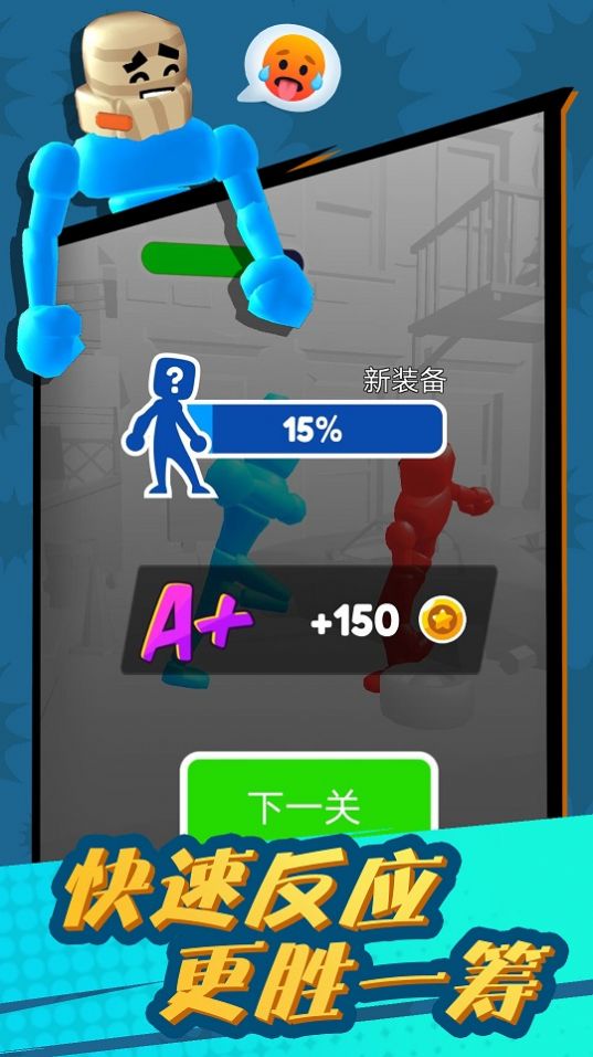 奋战火柴人魔性拳击 奋战火柴人魔性拳击