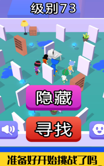 蓝猫精灵生存模拟1