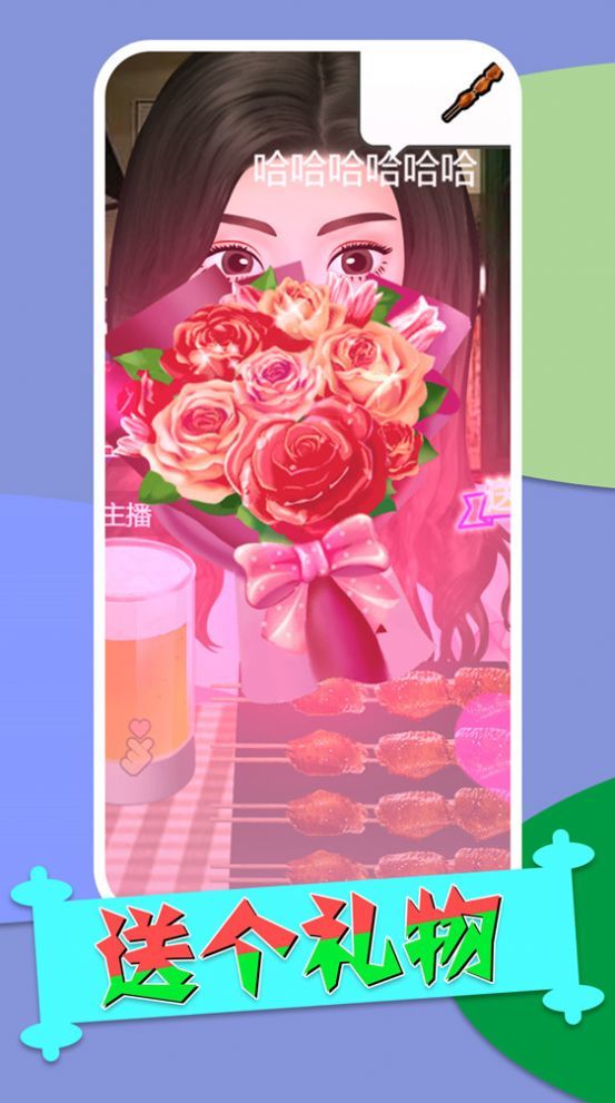 消灭自助餐 消灭自助餐