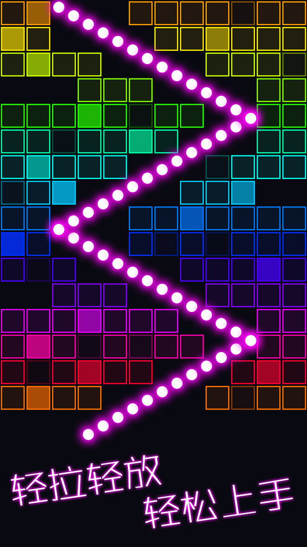 跳舞的弹珠无限金币版1