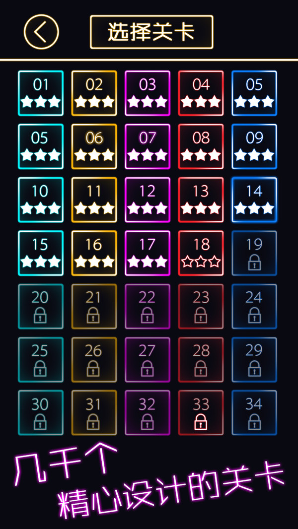 跳舞的弹珠无限金币版 跳舞的弹珠无限金币版