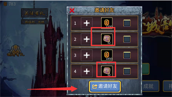 地下城割草免广告