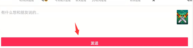 地下城割草免广告