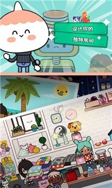 托卡世界洗衣机1.412