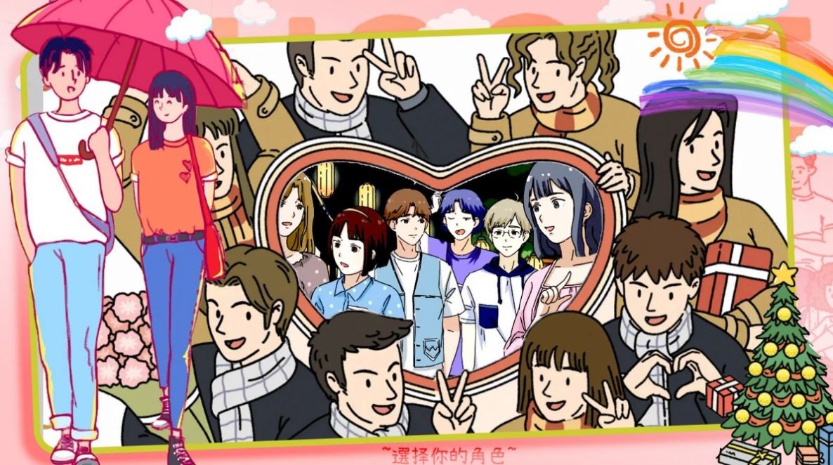 大东家小镇模拟0