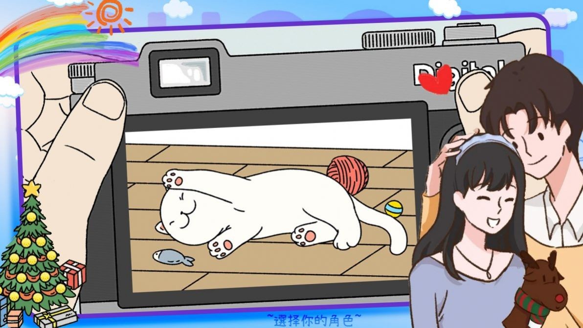 大东家小镇模拟2