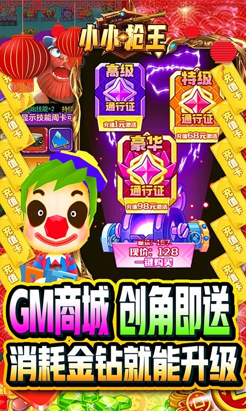 小小枪王枪神盲盒3