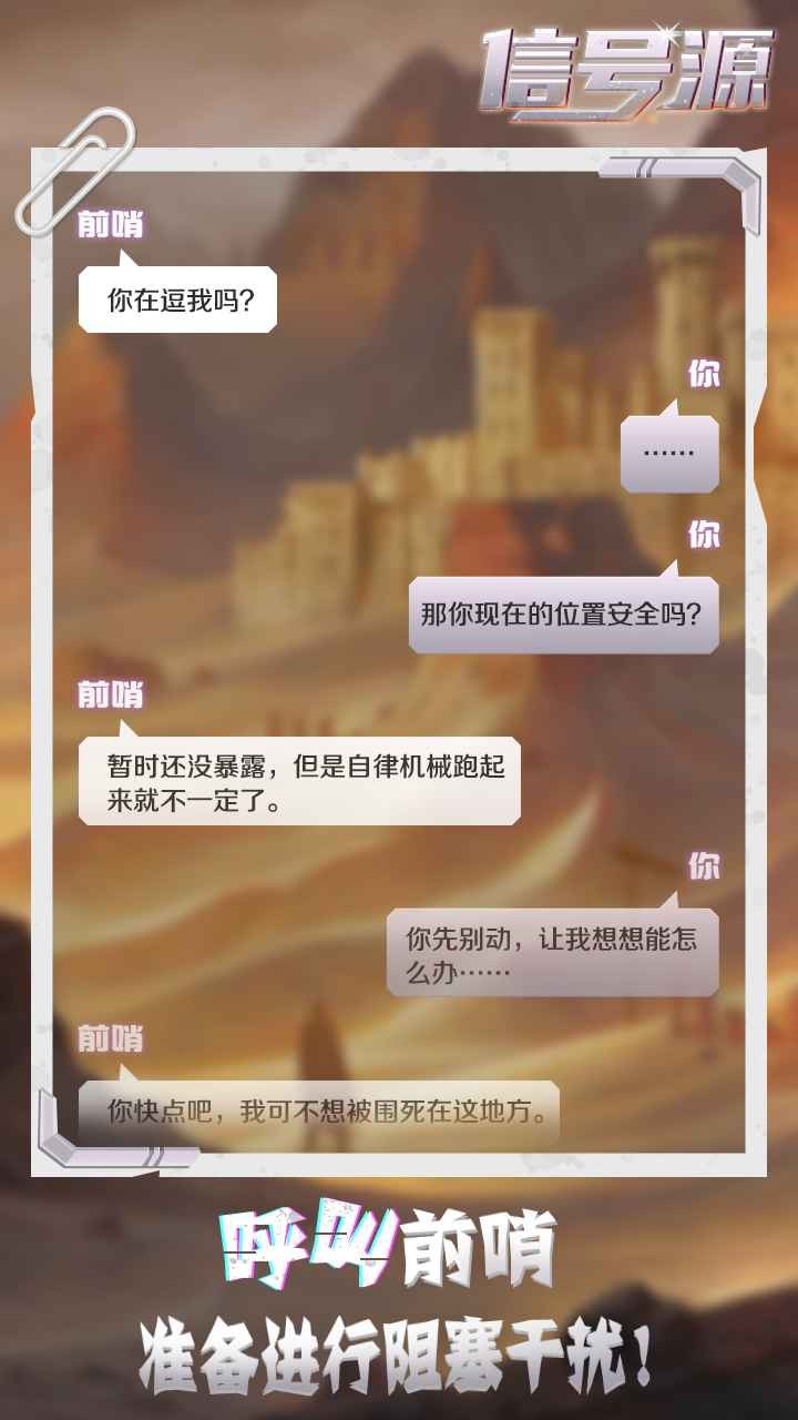 信号源0
