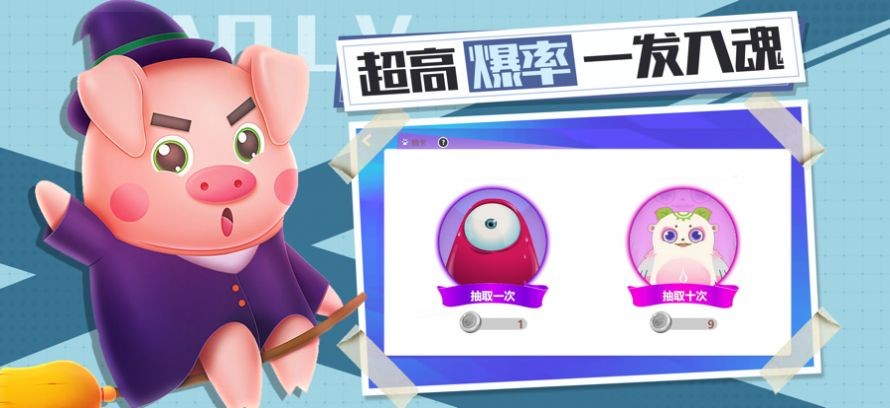 小精灵大作战大集结2