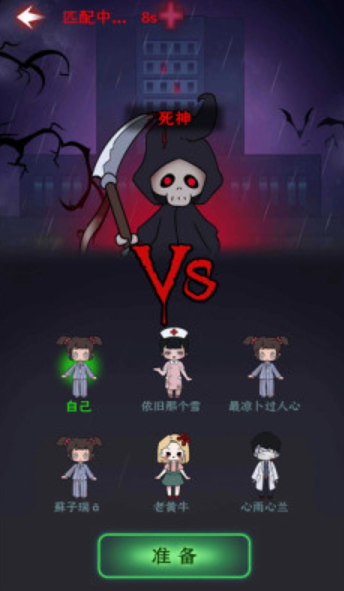 梦境发育 梦境发育