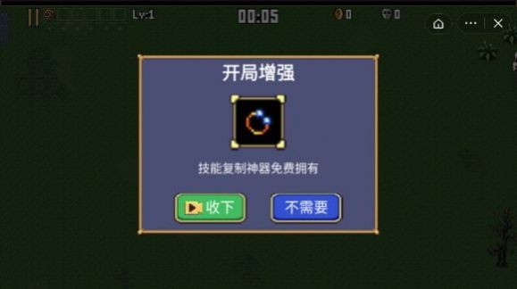 地下城割草gm模式1