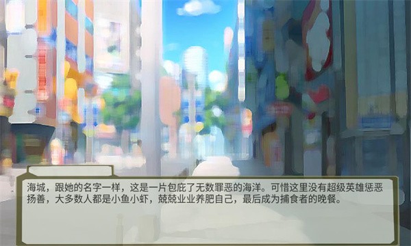 动物法则2