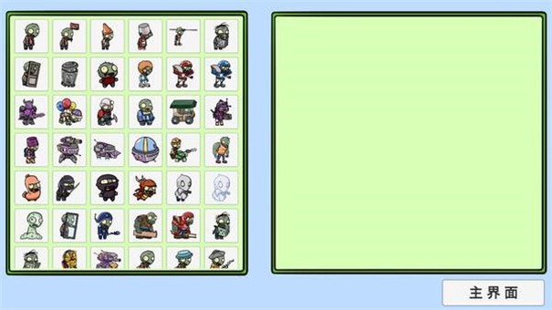 pvzbt暴龙骑士僵尸 pvzbt暴龙骑士僵尸