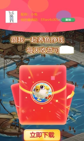 动物家园赚钱版3