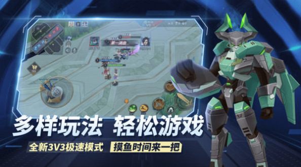 王者别嚣张5v5 王者别嚣张5v5