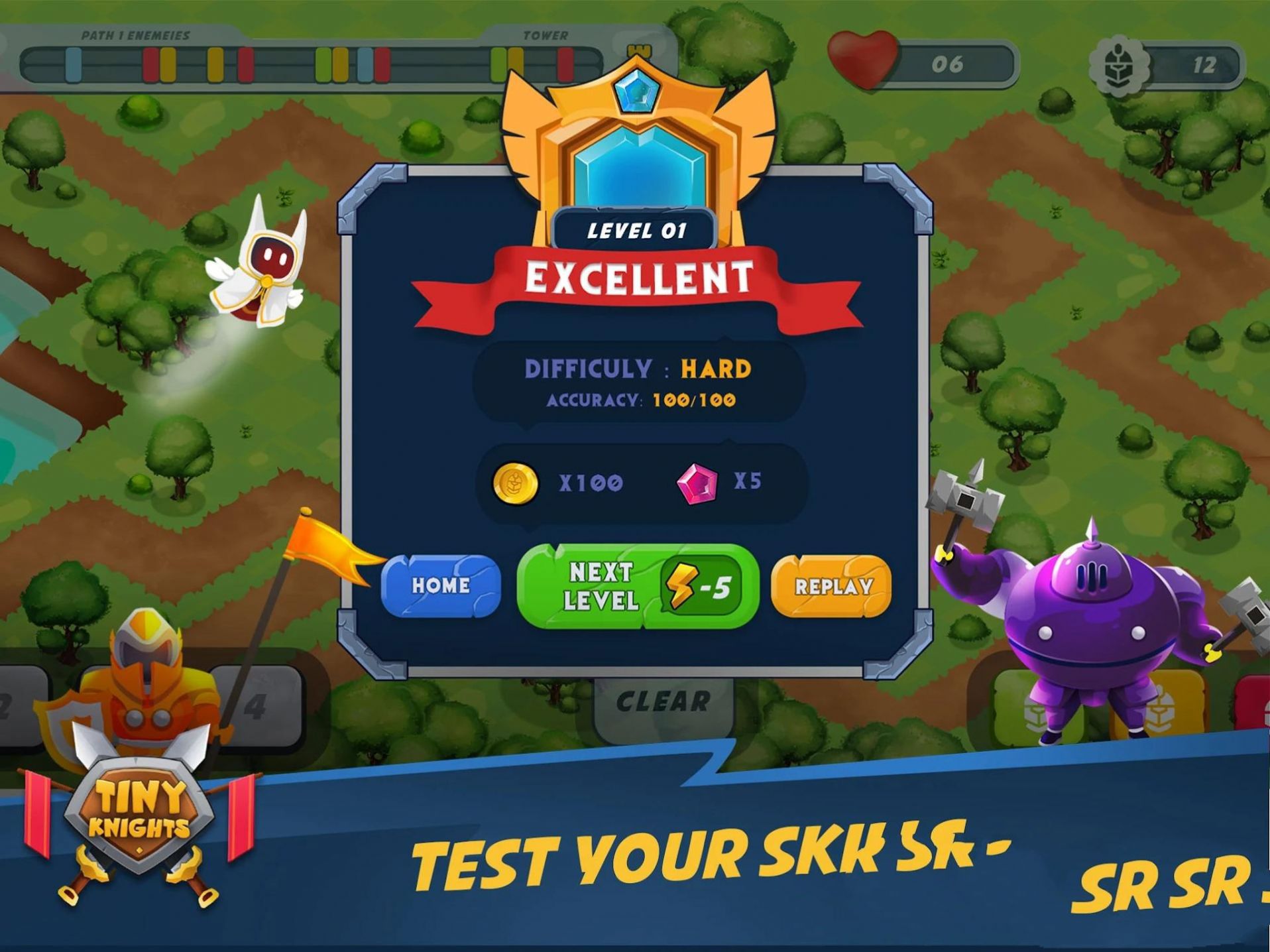 微小骑士 微小骑士